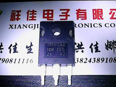 IRFPC60 进口拆机 测好发货