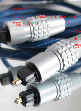 特价 美国进口金属头 光纤线 方头-方头 3米 带防震网 S/PDIF