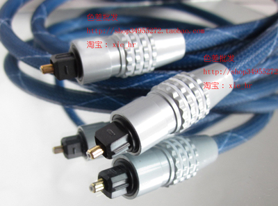 特价 美国进口金属头 光纤线 方头-方头 3米 带防震网 S/PDIF