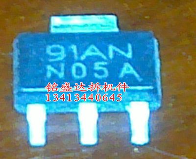 原装进口LM1117MPX-3.3 丝印N05A SOT-223 线性稳压器 LDO 800MA