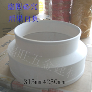 PVC排水管大小头异径直接 250mm 变径接头同心接头315mm 排水配件