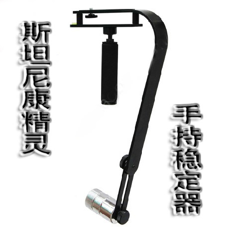 70D 80D 77D 750D等轻型相机 手持单反摄像稳定器 小斯坦尼康精灵