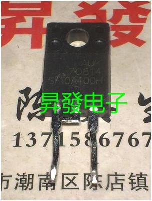 〖昇發电子〗SF10A400A SF10A400H  塑封快恢复二极管 10A 400V