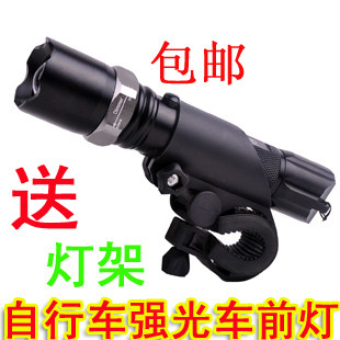 Lumière vélo - phare - Ref 2400269 Image 1