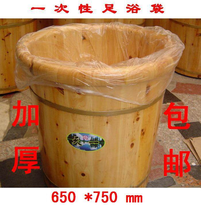 一次性泡脚桶袋子足浴袋子足疗木桶套足浴桶塑料薄膜袋子加高加厚