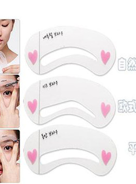 韩国画眉卡一字平工板模眉