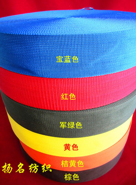 服装辅料尼龙织带捆绑带2CM5厘米黑色丙纶PP背包书包带拉紧带现货