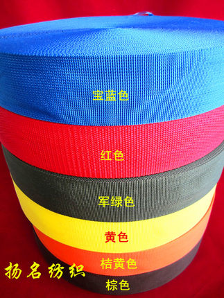 服装辅料尼龙织带捆绑带2CM5厘米黑色丙纶PP背包书包带拉紧带现货