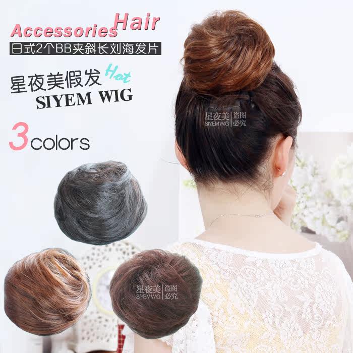 Extension cheveux - Chignon - Ref 247937 Image 4