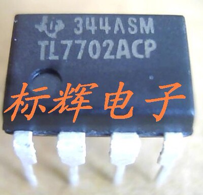 【标辉电子】直插 TL7702 TL7702ACP 正品IC集成电路 运放芯片