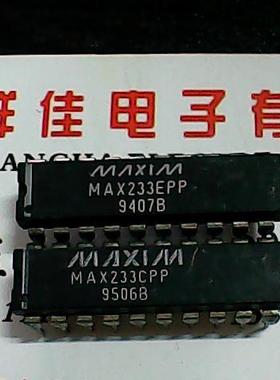 MAX233CPP MAX233EPP 质量保证