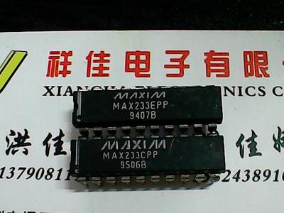 MAX233CPP MAX233EPP 质量保证