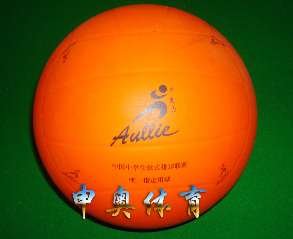 Ballon de volley-ball - Ref 2011424 Image 1