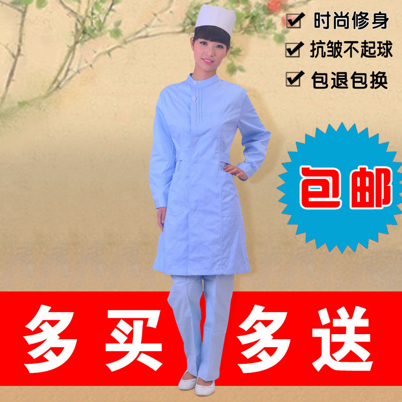 新款包邮白大褂护士服长袖冬装偏襟立领icu药房工作服打折HSD-005在类目 女装/女士精品, 套装/学生校服/工作制服, 医护制服中 - 来自Buy2taobao.com提供专业的淘宝代购服务