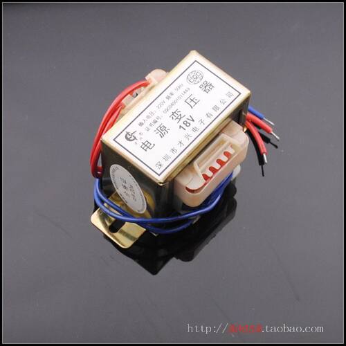 20W单18V才兴牌方E牛E型变压器220V转18V变压器