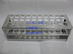 铝试管架  三层 18.5×40孔 孔径18.5mm  可配18mm口径试管