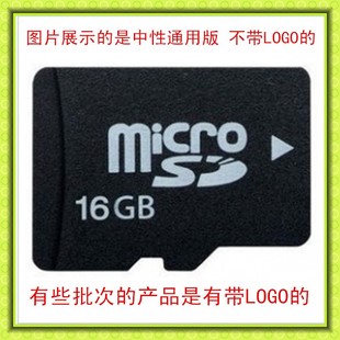 Sd卡16G闪存卡TF卡手机配件tf卡 16GB内存卡16gb手机内存卡Micro