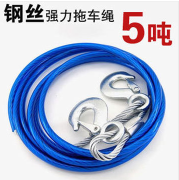 故障应急车用强力4米5吨钢丝绳