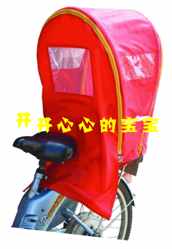 siège enfants pour vélo - Ref 2439950 Image 1