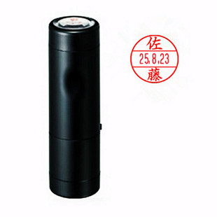 日本进口旗牌X印 姓名日期调节印章 Xstamper签名章 XGL-15C