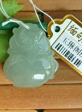 87937玉琳阁翡翠玉 实物拍 缅甸天然A货翡翠小如意寿桃小吊坠