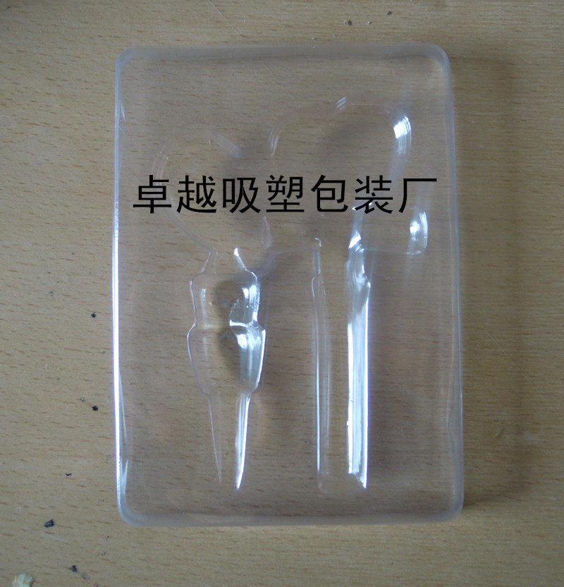 吸塑包装盒/吸塑盒定做/吸塑内托/吸塑包装/pvc吸塑包装厂家定做图片