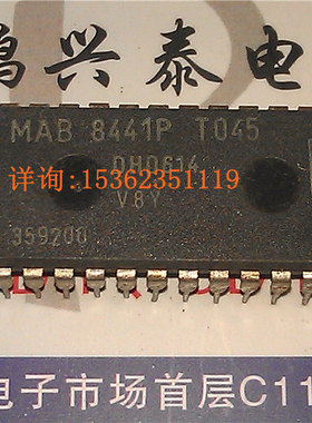 MAB8441P T045 进口双列28直插脚DIP封装 解码器CDM元件集成块IC