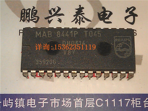 MAB8441P T045 进口双列28直插脚DIP封装 解码器CDM元件集成块IC