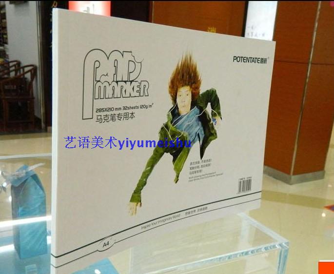 遵爵 A4/A3马克笔专用本 纸 速写本 可撕 马克笔绘图纸 画纸