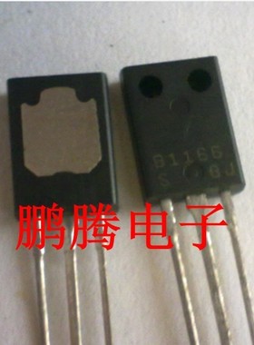 【鹏腾电子】2SB1166S    B1166S   全新原装