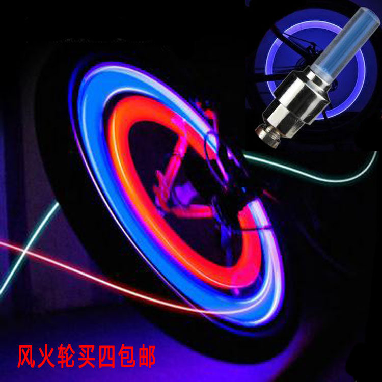 Eclairage pour vélo - Hot Wheels Lumières - Ref 2401040 Image 1