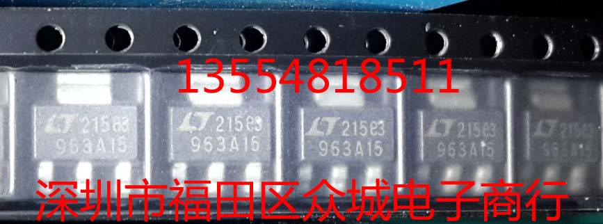 原装  LT1963AEST-1.5 963A15 LT1963A-1.5 SOT223现货可直拍