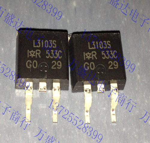 IRL3103S L3103S SO-263 贴片场效应管  原装进口
