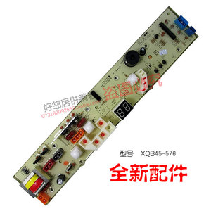 全新惠而浦洗衣机配件电脑板程控器控制板主板C303576 XQB45-576