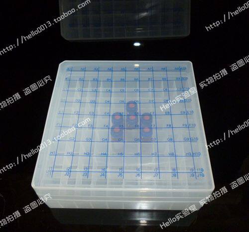 2ml色谱进样瓶专用收纳盒 100格 冷存盒样品瓶架 带编号