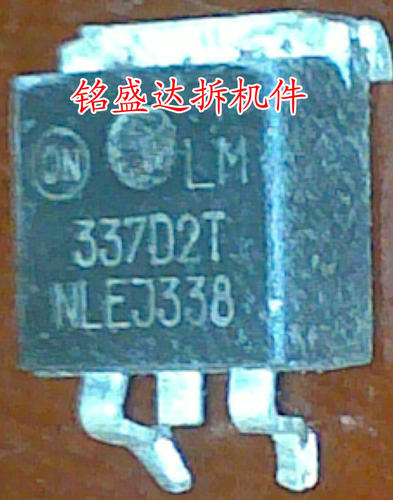 LM337D2T LM337D2TR4G TO-263 贴片 可调 线性 三端稳压器 三极管