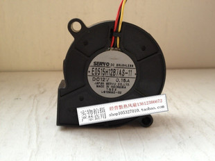 日本伺服5CM涡轮鼓风机 12V 5015 0.15A E0515H12B7AS 原装