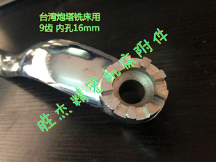 手柄 铣床零件 配件 升降曲柄 南通X6325 上下摇把