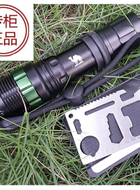 包邮 骆驼户外 越野登山照明 强光手电筒 正品 骑行 充电2SA6815