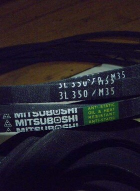 3L150/M15,3L160/M16,3L170/M17,3L180/M18日本三之星3L三角皮带