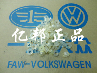 大众原厂配件 原装捷达换挡摇臂胶套 换挡衬套 181衬套 小黄胶