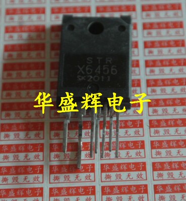 电源模块STRX6454/STRX6456/X6459/X6468/X6469