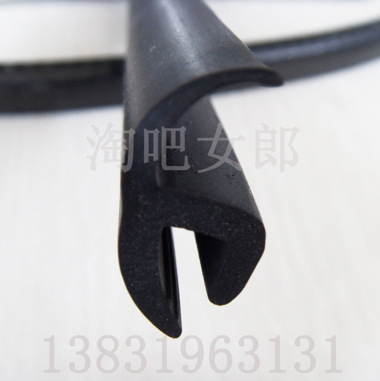奇瑞A3凯越赛欧现代重汽车前后挡风玻璃密封压条雨刷盖板下饰胶条