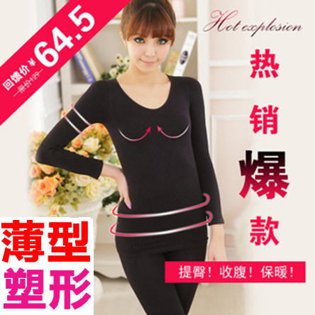 Corset amincissant - Ref 700455 Image 1