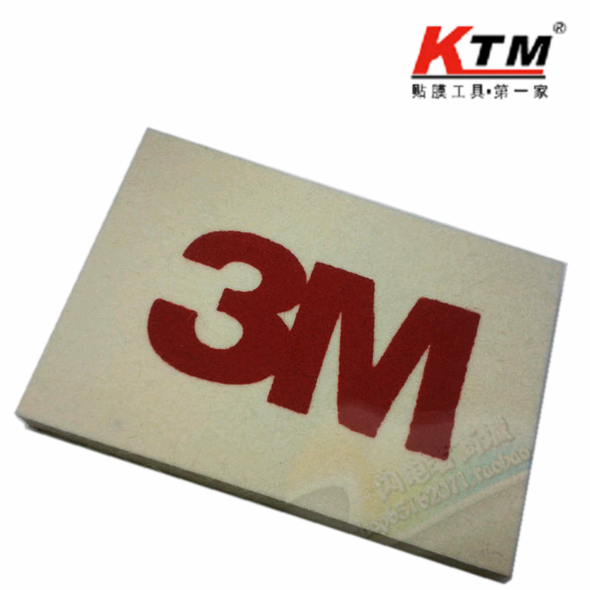 3M 羊毛刮板汽车车身膜改色膜车灯膜专用工具 纯羊毛 KTM贴膜工具