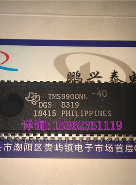 TMS9900NL-40  德州 9900 微处理器 CPU 进口PDIP64直插脚集成块