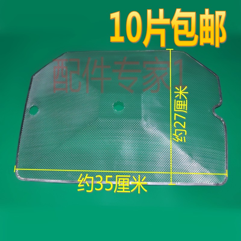 包邮通用 厨房吸抽油烟机油网 抽油烟机过滤网 油烟机配件网罩