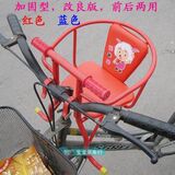 siège enfants pour vélo - Ref 2418893 Image 9
