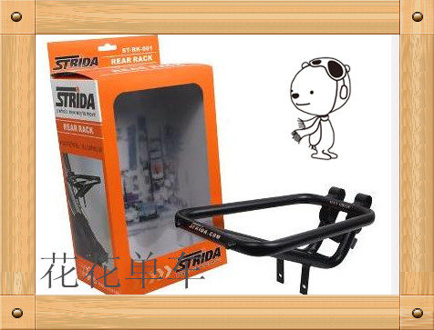 Porte-bagages pour vélo STRIDA - Ref 2412463 Image 1