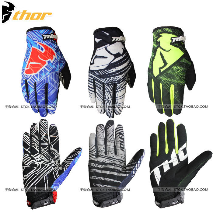Gants pour vélo homme - Ref 2240820 Image 1